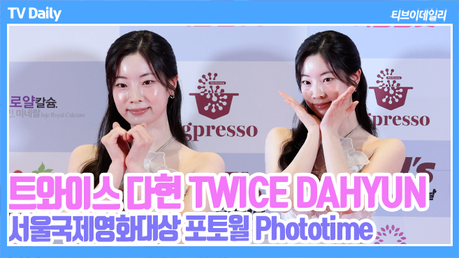 ƼºêÀ̵¥Àϸ® Æ÷Åä