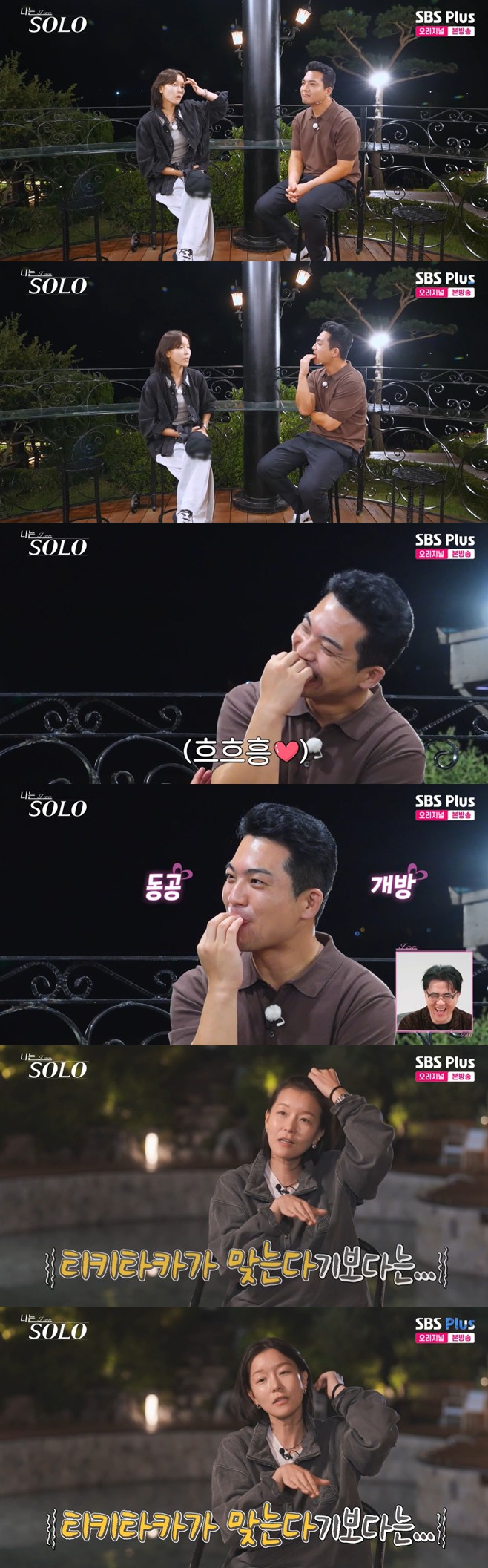 ƼºêÀ̵¥Àϸ® Æ÷Åä