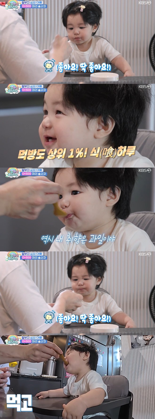 ƼºêÀ̵¥Àϸ® Æ÷Åä