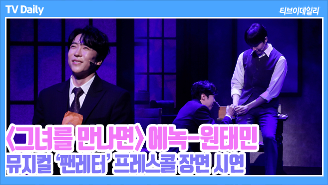 ƼºêÀ̵¥Àϸ® Æ÷Åä