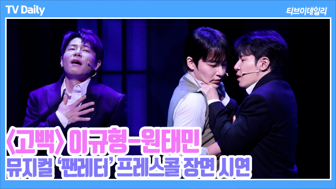 ƼºêÀ̵¥Àϸ® Æ÷Åä