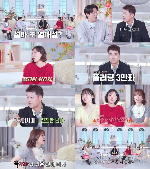 ¸®¾ó ¿¬¾Ö½ÇÇè½Ç µ¶»ç°ú ½ÃÁð2