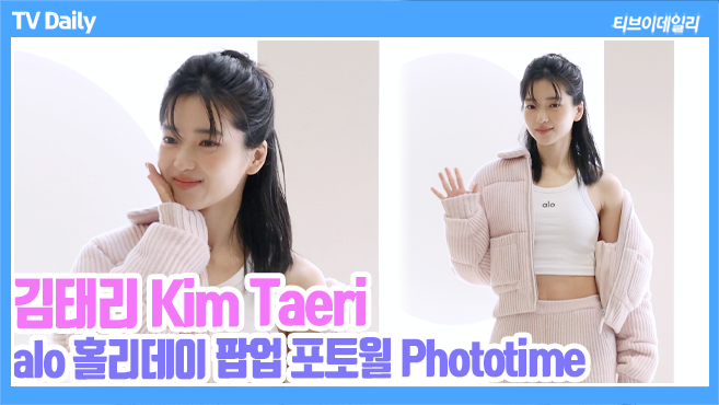 ƼºêÀ̵¥Àϸ® Æ÷Åä