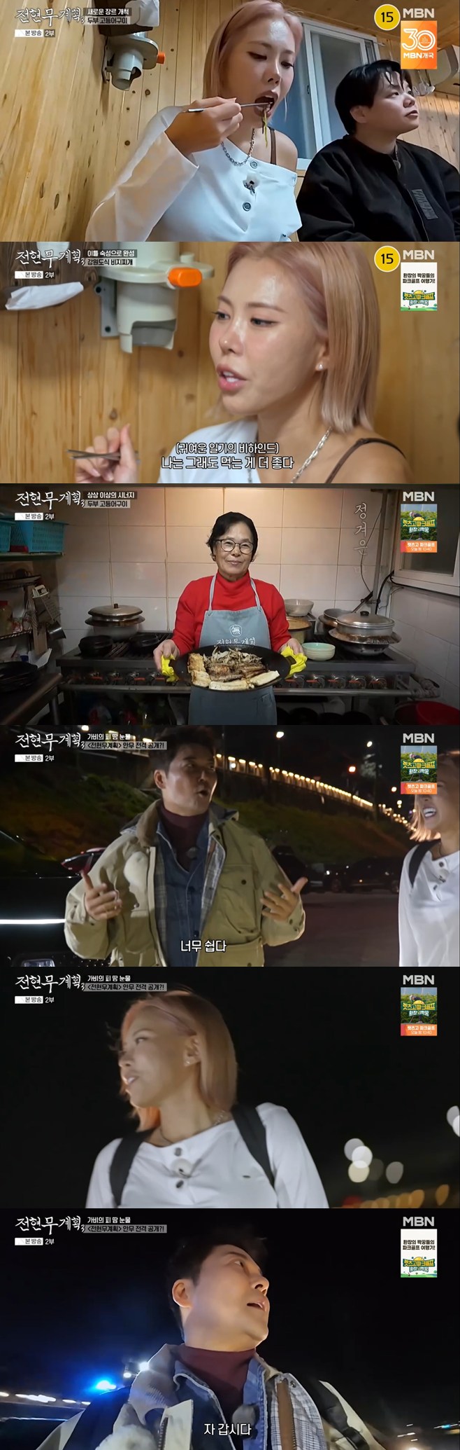 ƼºêÀ̵¥Àϸ® Æ÷Åä