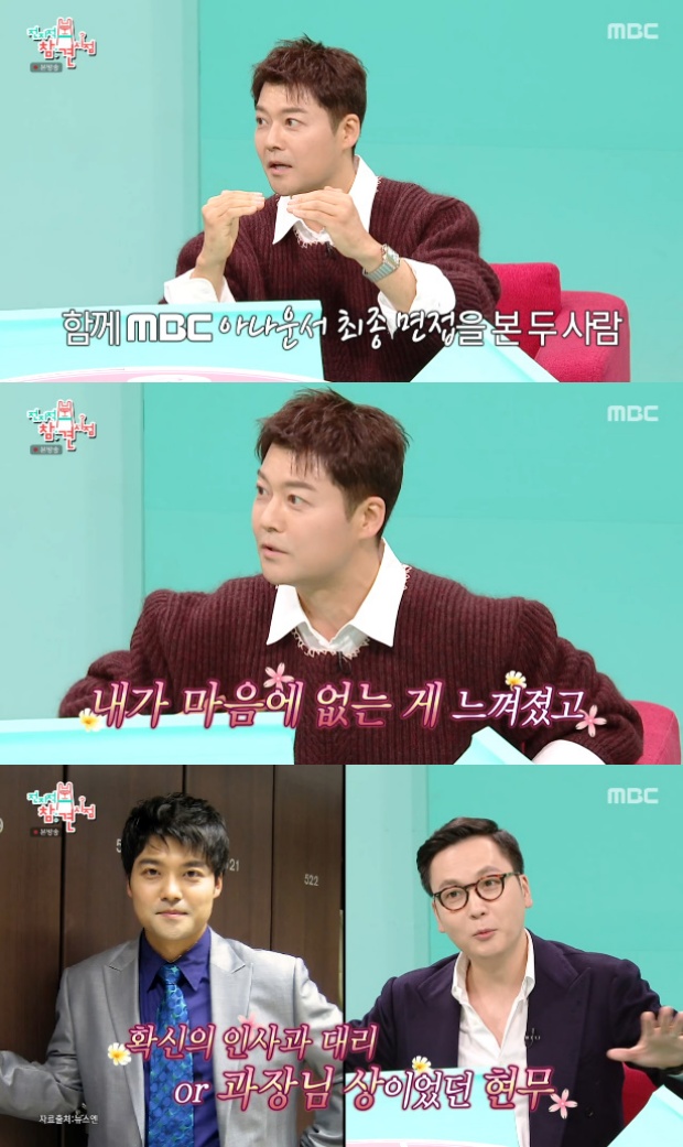 ÀüÇö¹« ÀüÁ¾È¯ ¾Æ³ª¿î¼