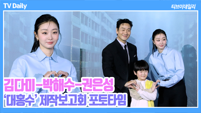 ƼºêÀ̵¥Àϸ® Æ÷Åä