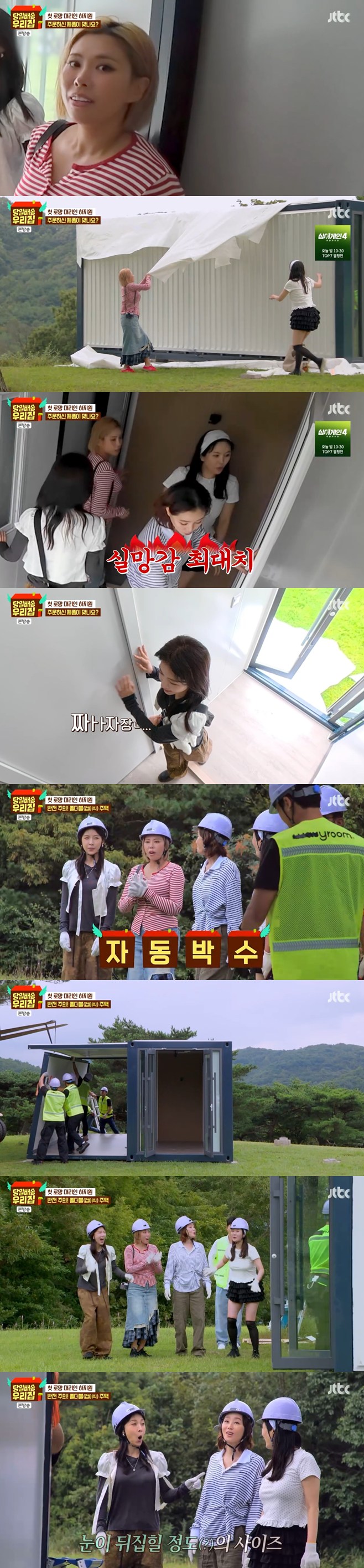 Ƽ���̵��ϸ� ����