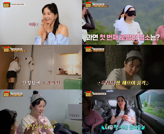 ƼºêÀ̵¥Àϸ® Æ÷Åä