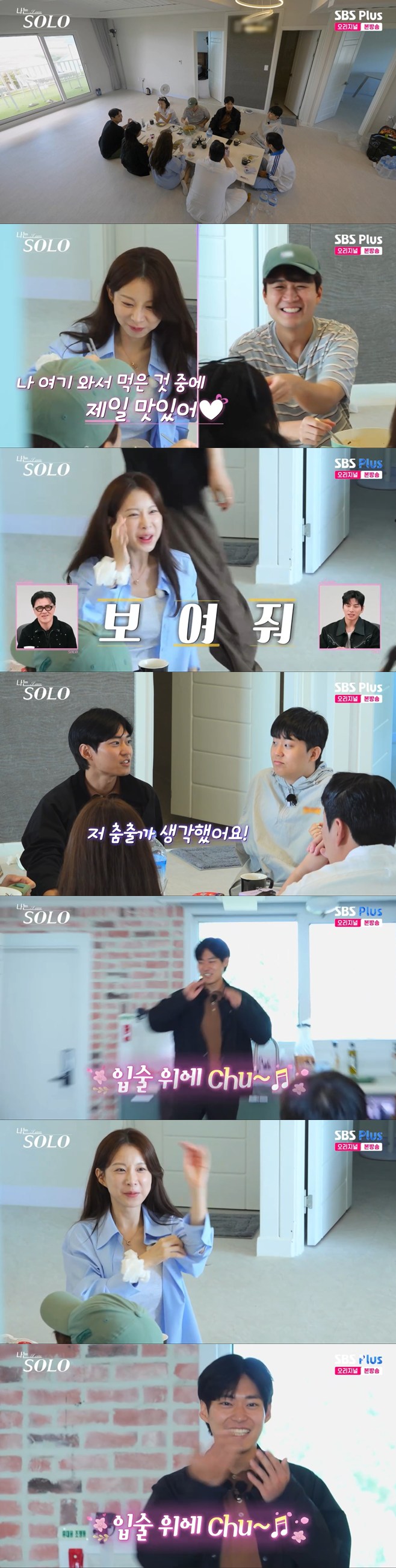 ƼºêÀ̵¥Àϸ® Æ÷Åä