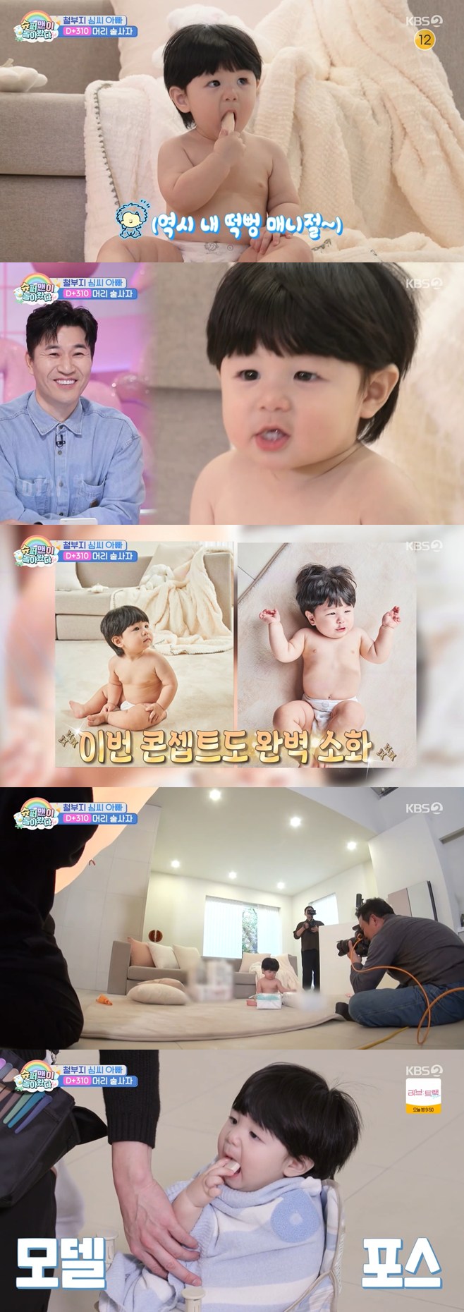 ƼºêÀ̵¥Àϸ® Æ÷Åä