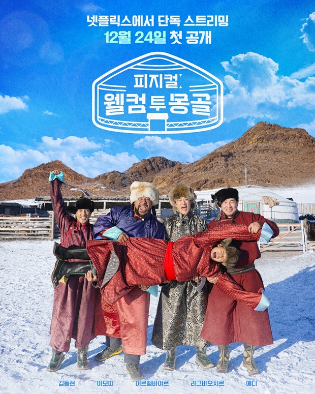 ƼºêÀ̵¥Àϸ® Æ÷Åä