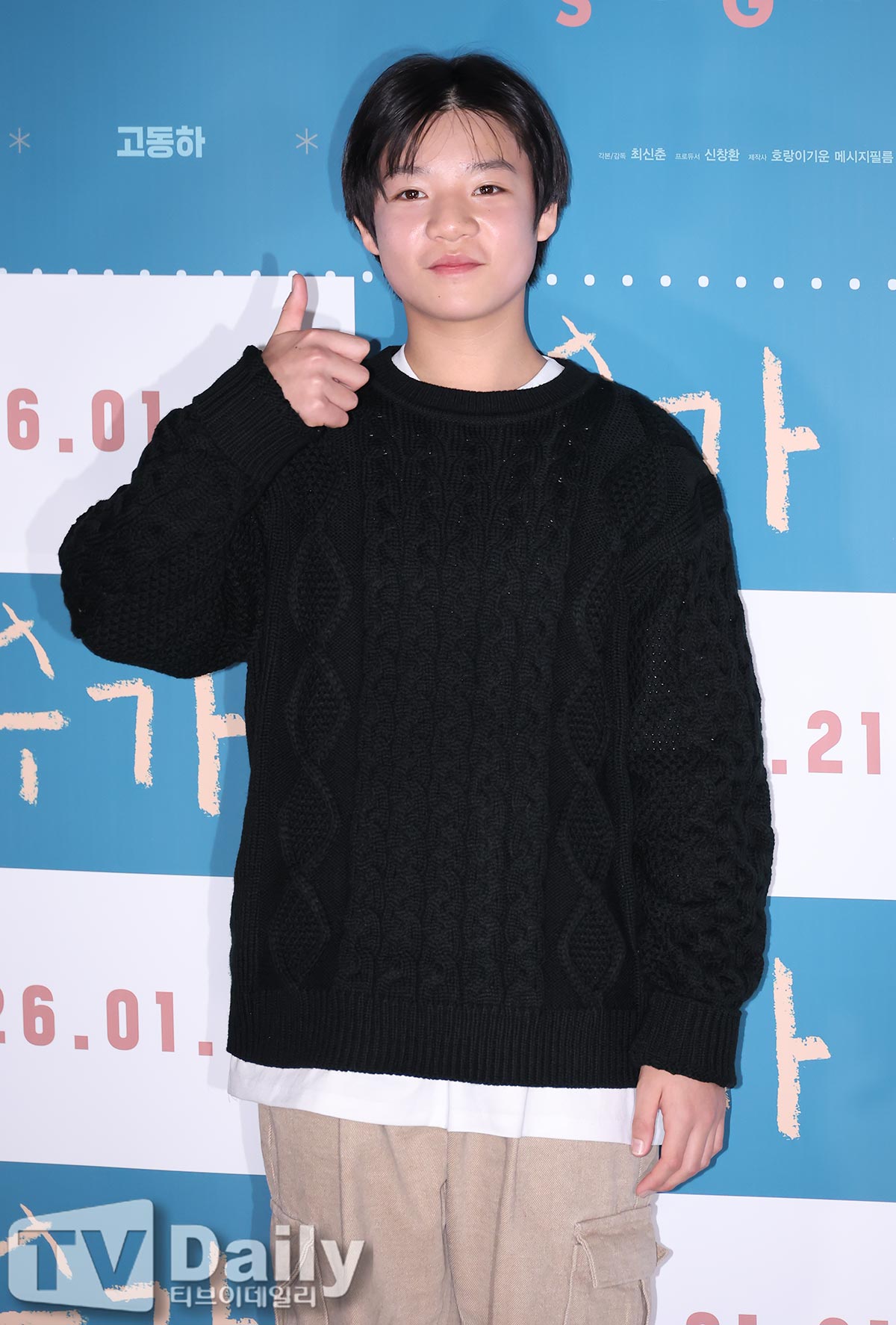 ƼºêÀ̵¥Àϸ® Æ÷Åä