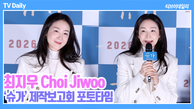 ƼºêÀ̵¥Àϸ® Æ÷Åä