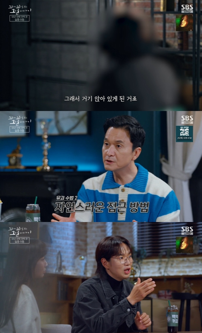 ������ ������ ���� �׳� �̾߱�