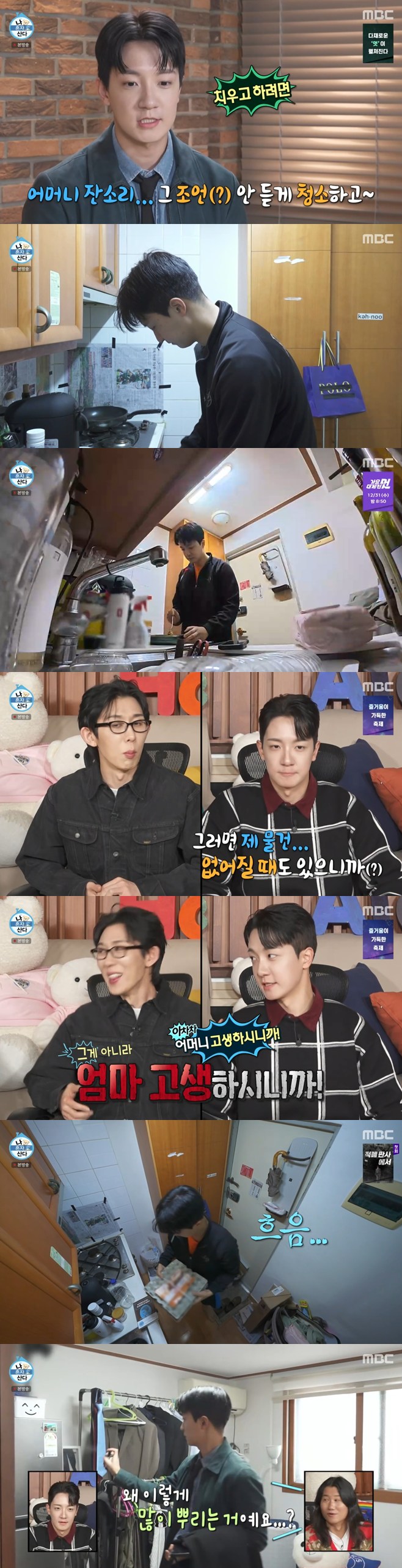 Ƽ���̵��ϸ� ����