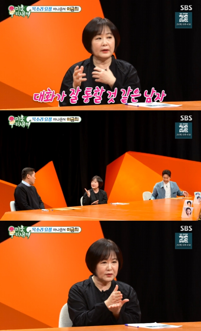 �̿� �츮 ����