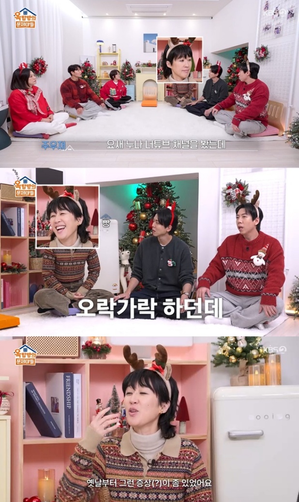 ��ž���� �����Ƶ�