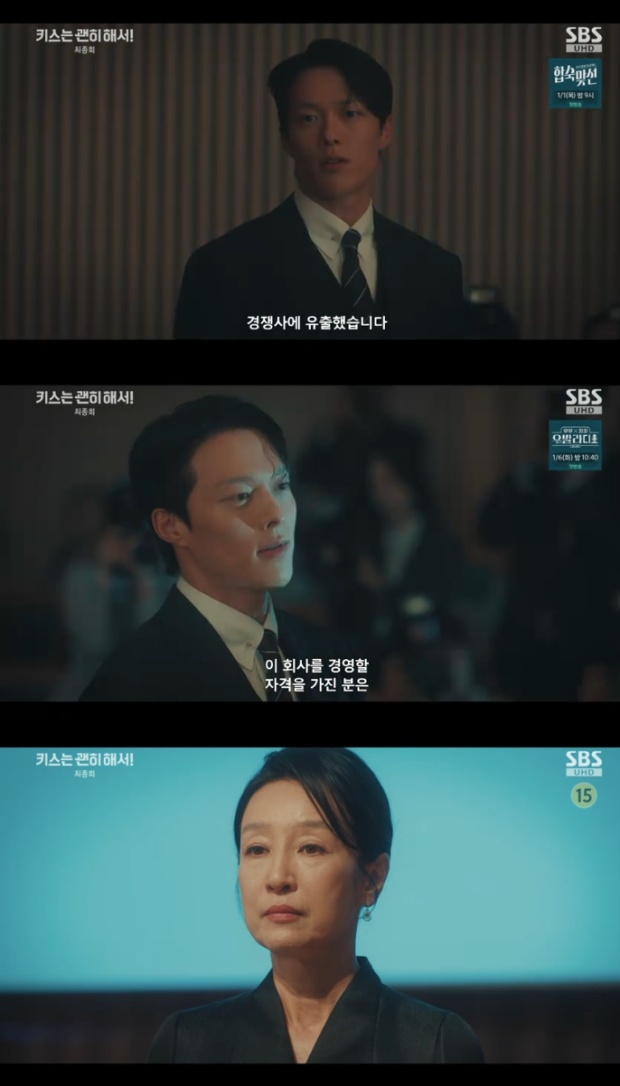 Ű���� ���� �ؼ�!