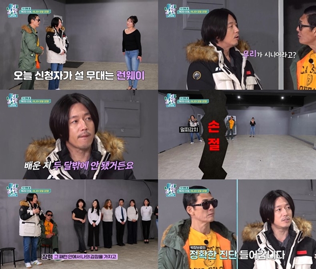 ¹ÚÁØÇü ÀåÇõ