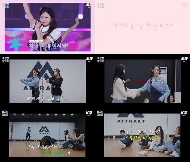 À¯´Ï½º ÀÓ¼¿ø