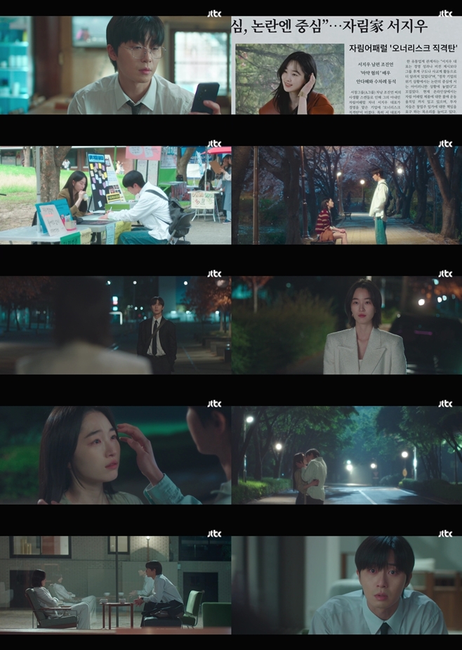 JTBC °æµµ¸¦ ±â´Ù¸®¸ç, ¹Ú¼ÁØ ¿øÁö¾È