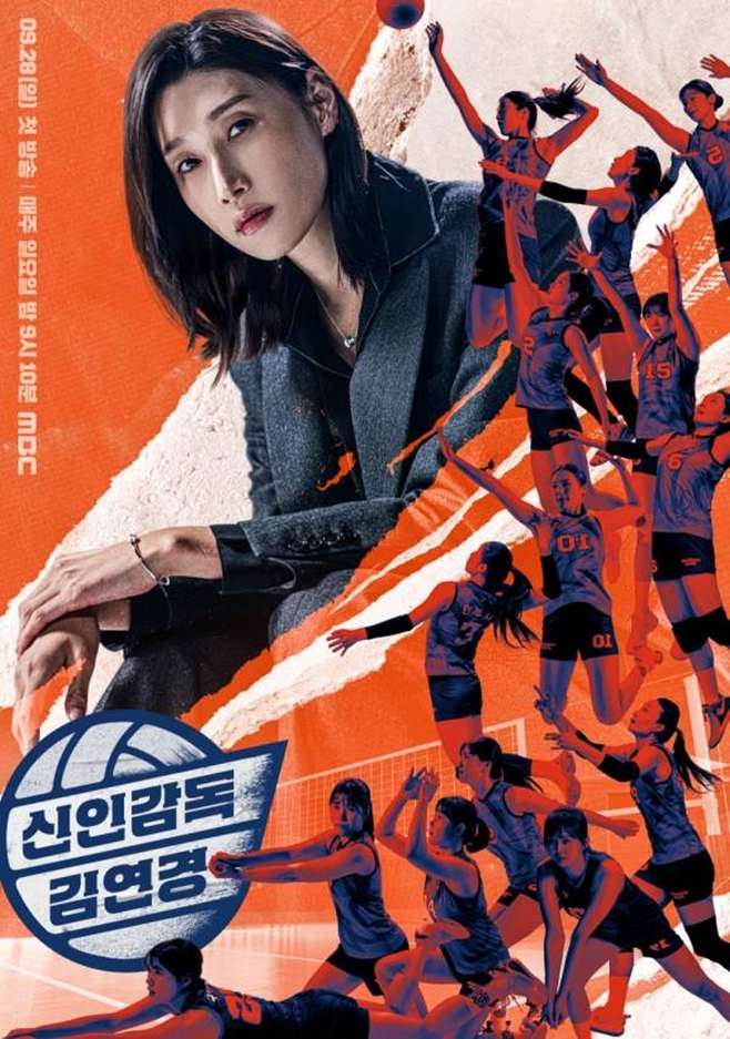 MBC ½ÅÀਵ¶ ±è¿¬°æ