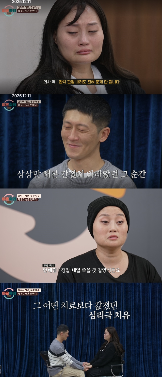 JTBC ÀÌÈ¥¼÷·ÁÄ·ÇÁ