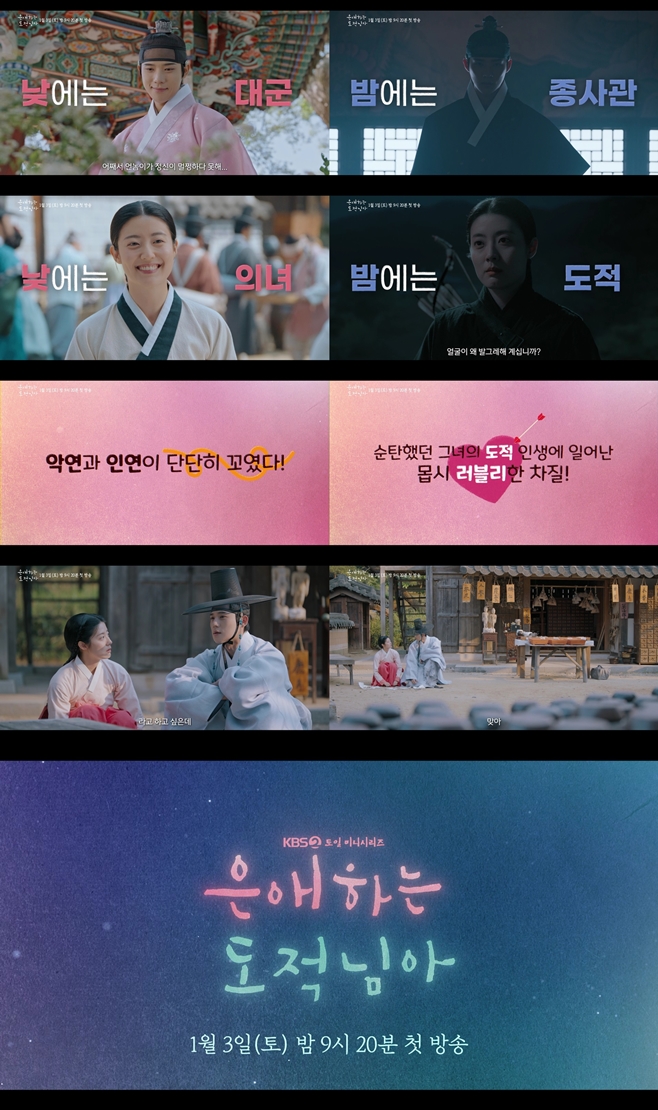 KBS2 Àº¾ÖÇÏ´Â µµÀû´Ô¾Æ