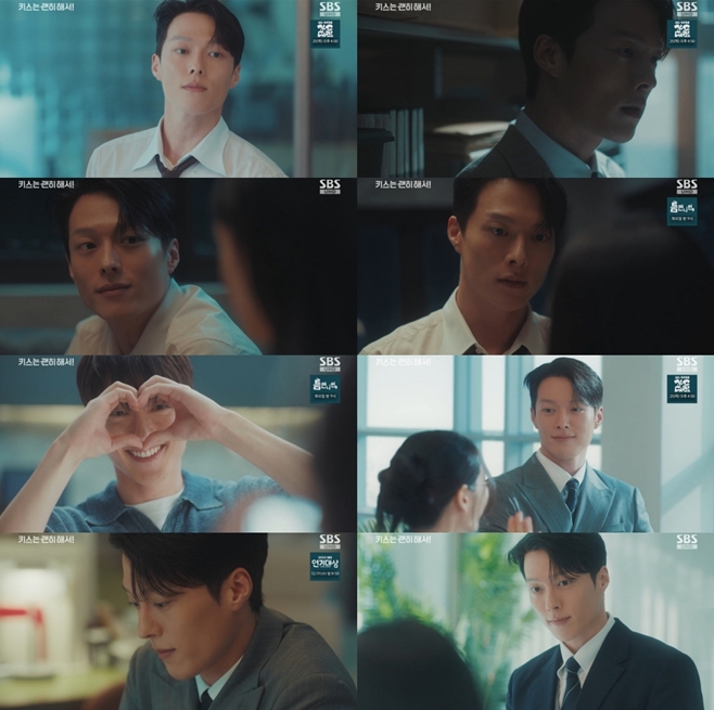 SBS Ű���� ���� �ؼ�, ����