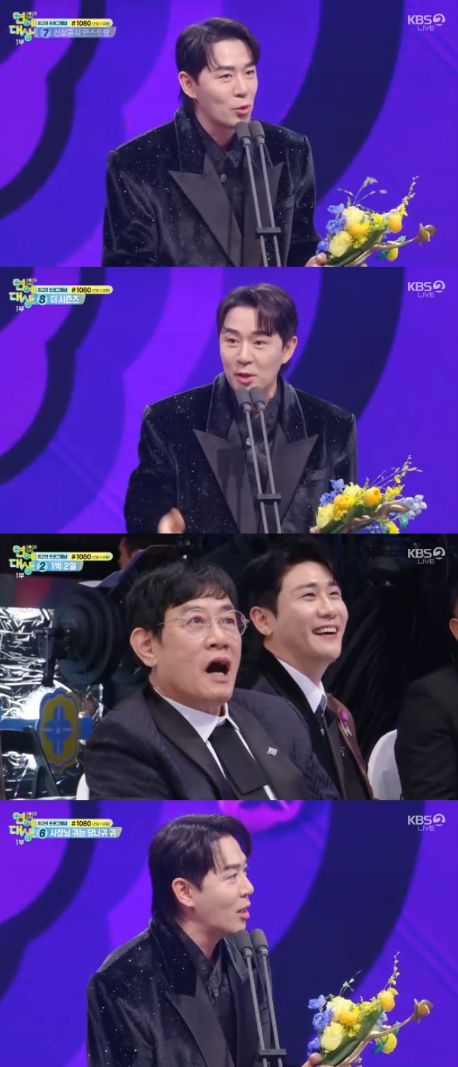 2025 KBS �������, ��