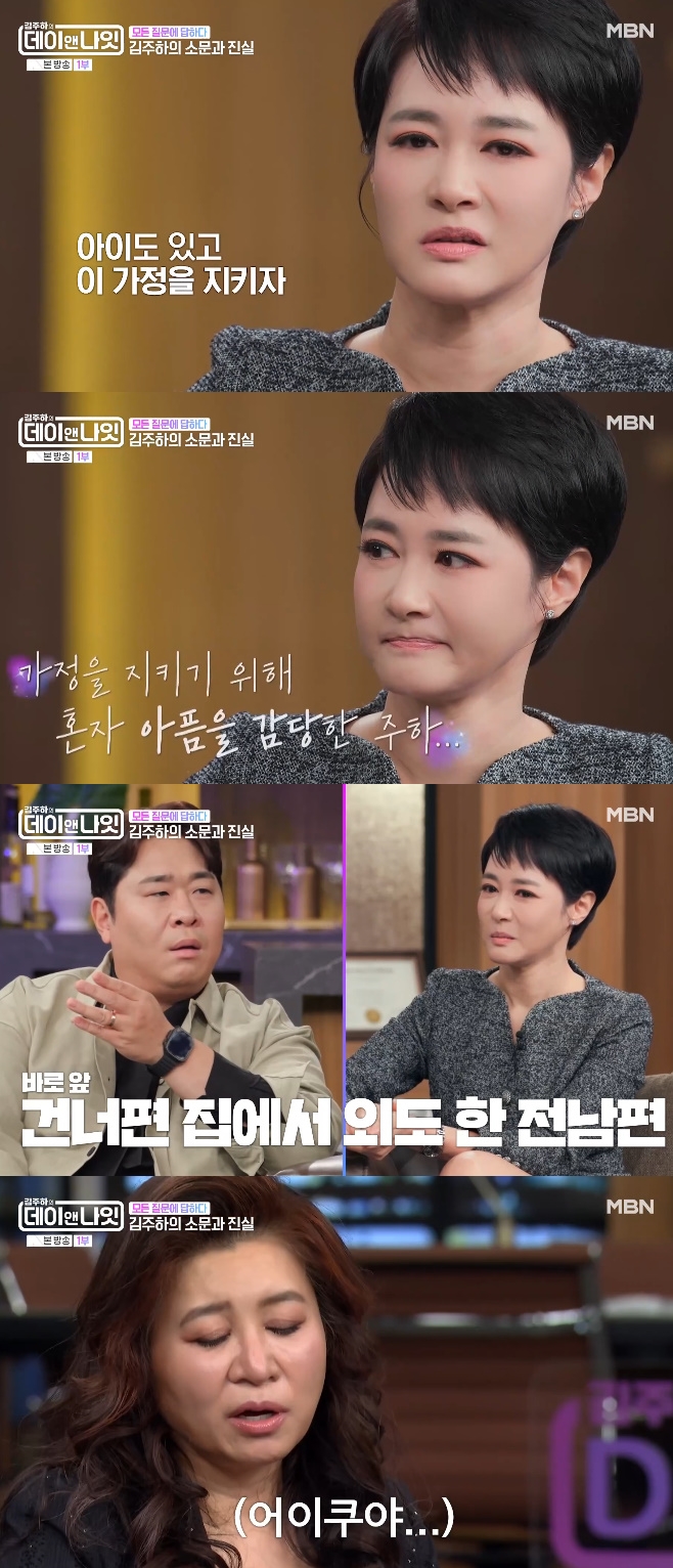 MBN �������� ���̾س���