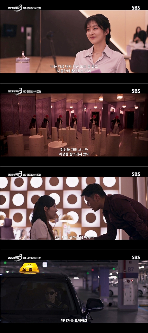 Ƽ���̵��ϸ� ����