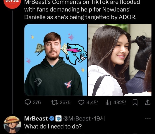 X ¹Ì½ºÅͺñ½ºÆ® ´ñ±Û ĸó, ´Ù´Ï¿¤ »çÁøÀº DB