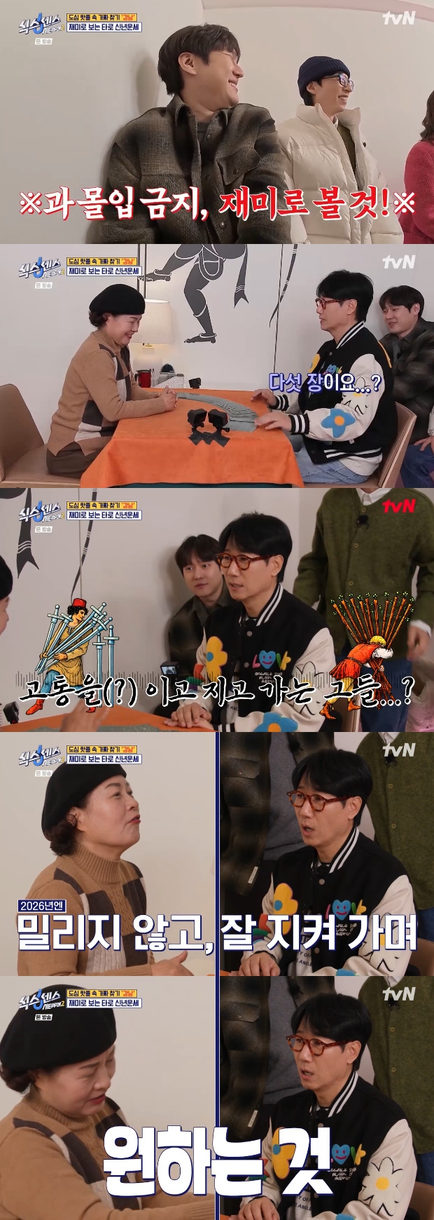 ƼºêÀ̵¥Àϸ® Æ÷Åä