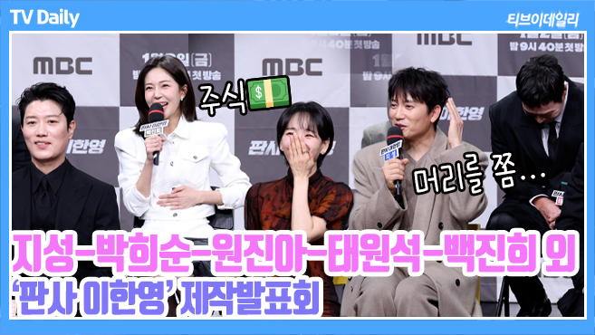 ƼºêÀ̵¥Àϸ® Æ÷Åä