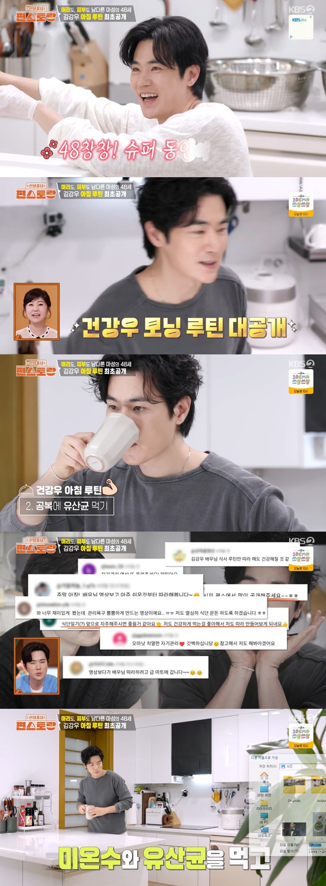 ƼºêÀ̵¥Àϸ® Æ÷Åä