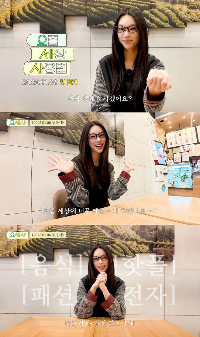 ƼºêÀ̵¥Àϸ® Æ÷Åä