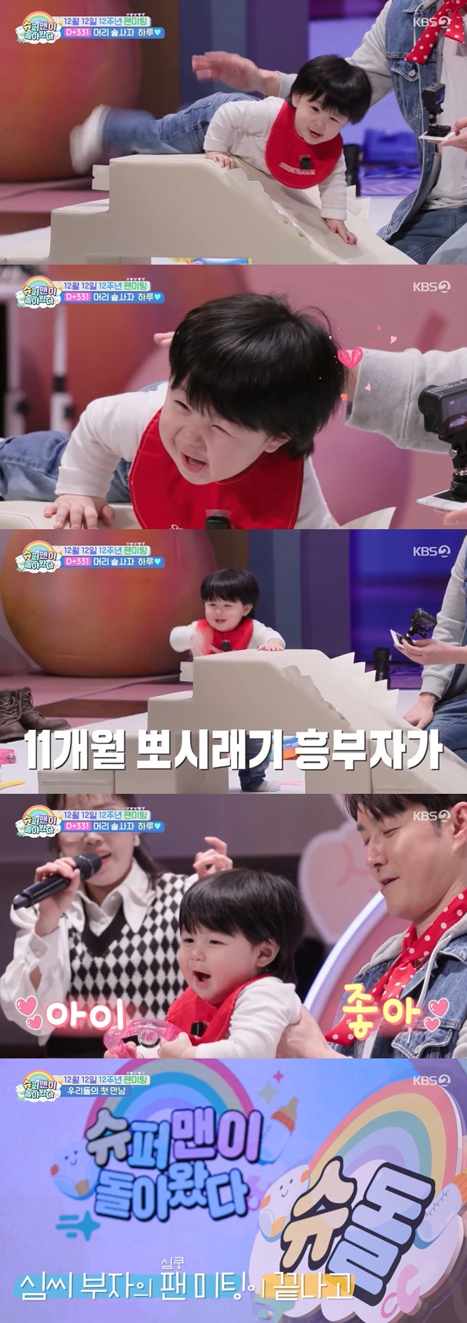 ƼºêÀ̵¥Àϸ® Æ÷Åä