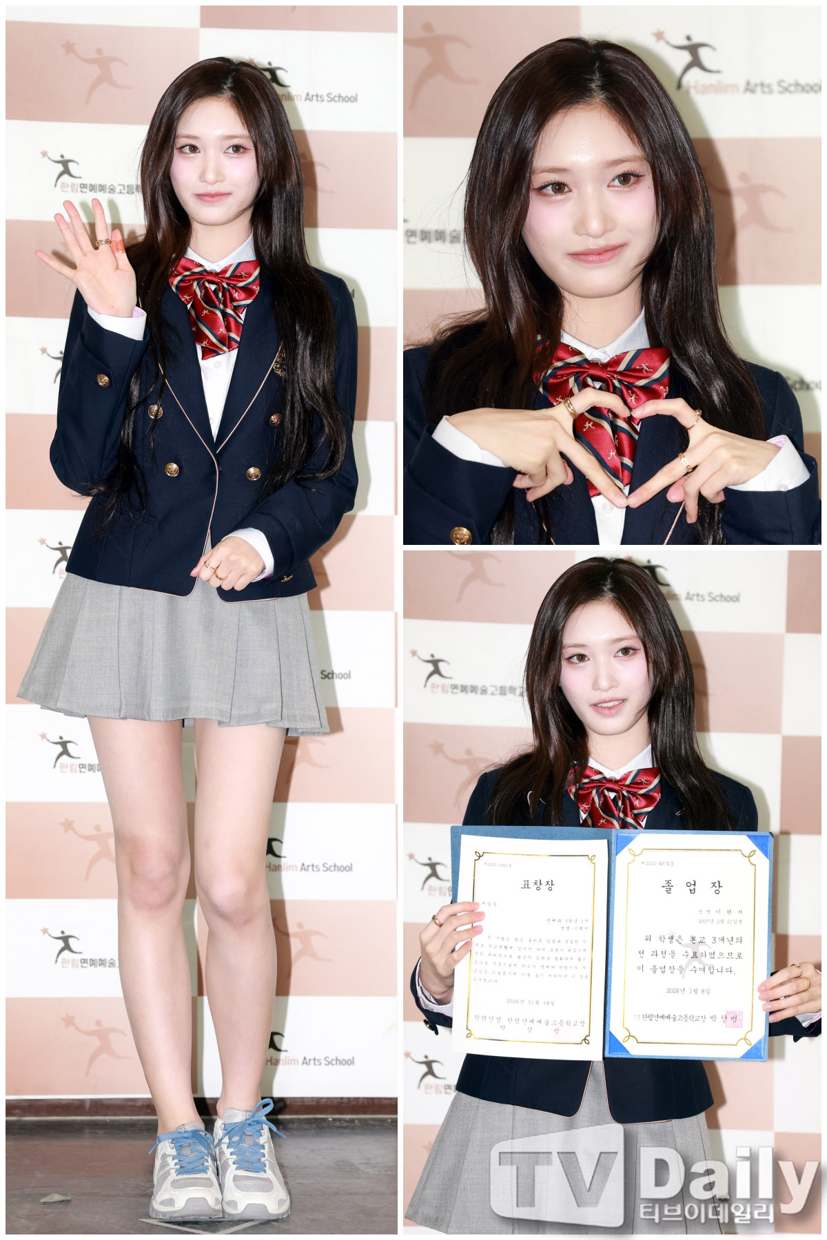 ƼºêÀ̵¥Àϸ® Æ÷Åä