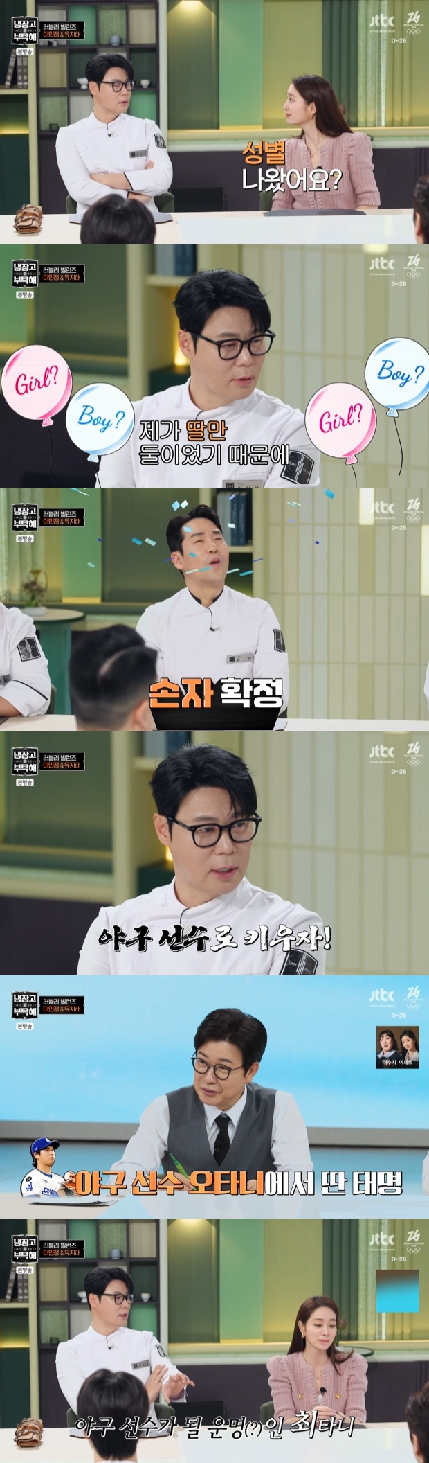 Ƽ���̵��ϸ� ����