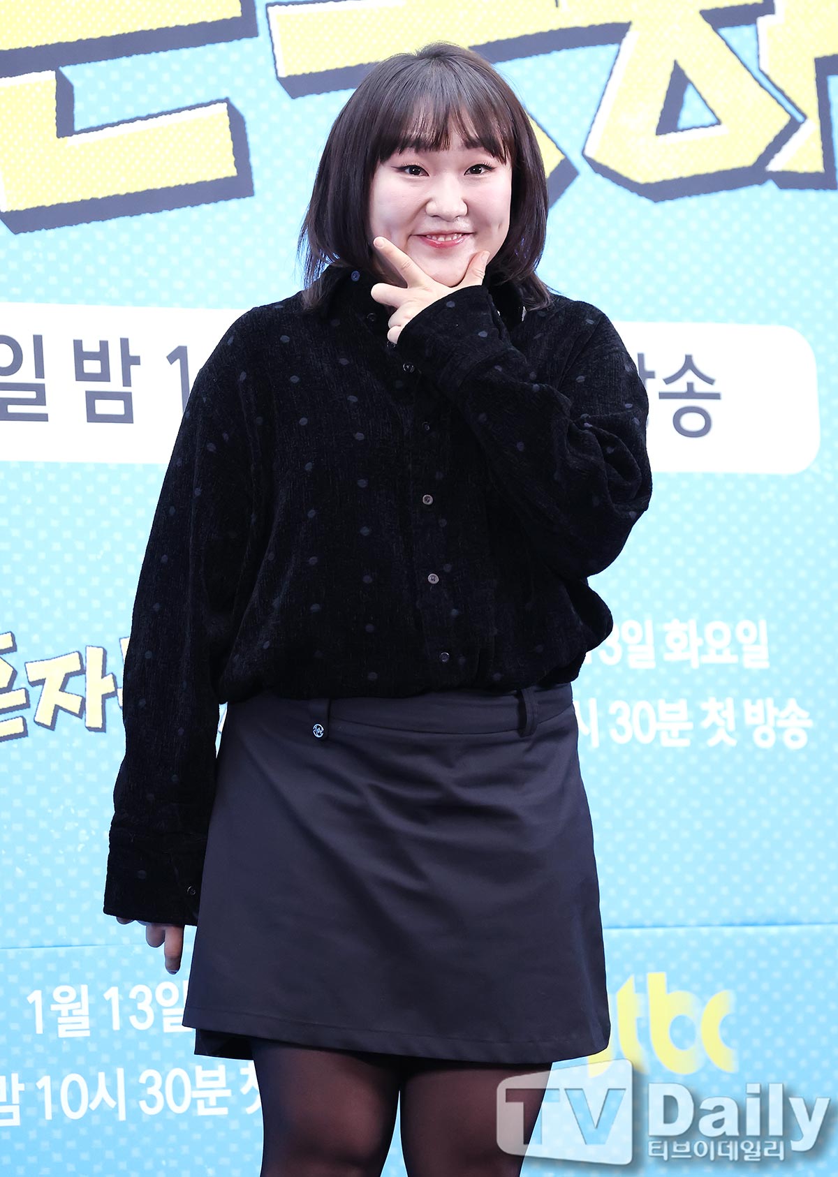 ƼºêÀ̵¥Àϸ® Æ÷Åä