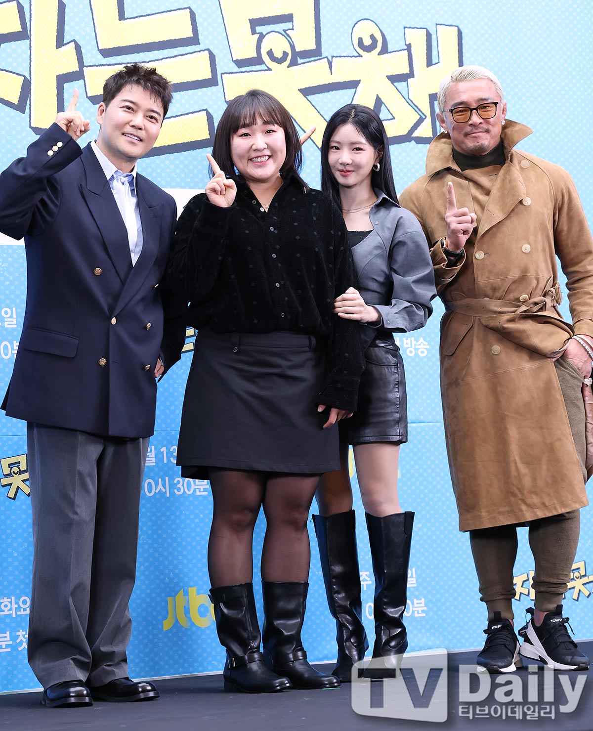 ƼºêÀ̵¥Àϸ® Æ÷Åä