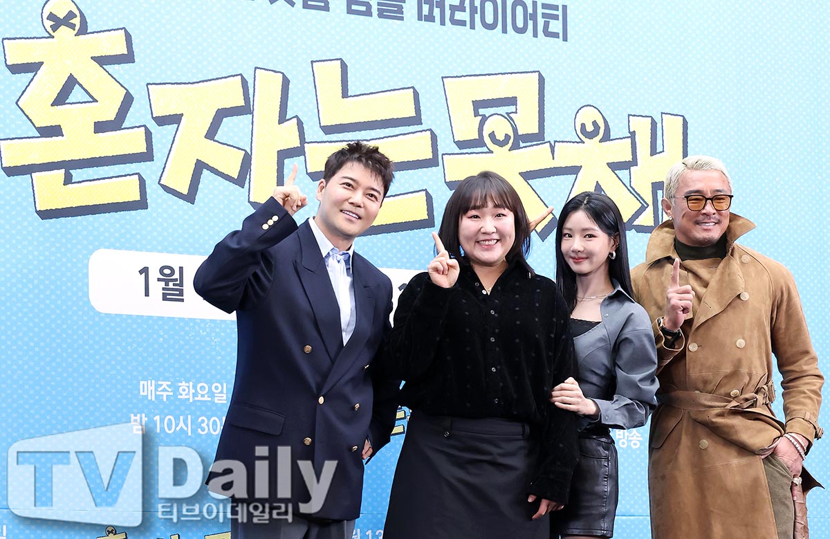 ƼºêÀ̵¥Àϸ® Æ÷Åä