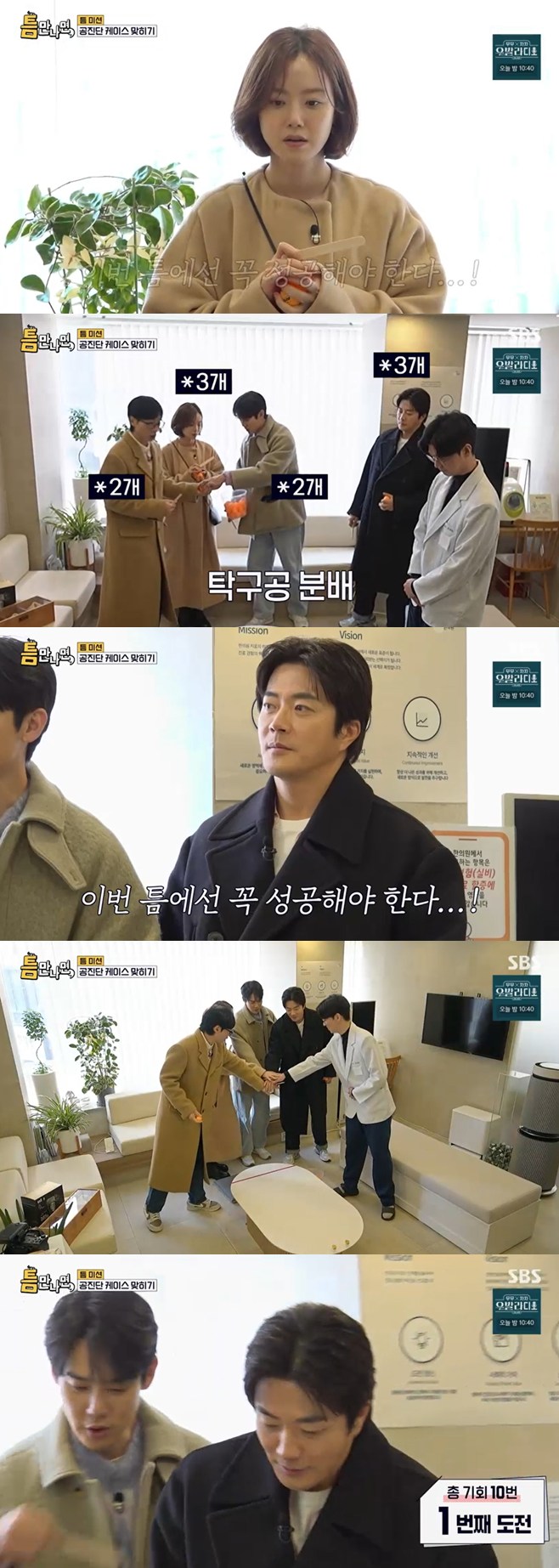 ƼºêÀ̵¥Àϸ® Æ÷Åä