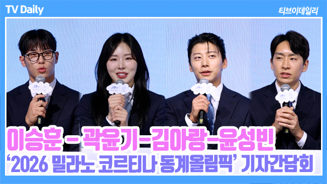 ƼºêÀ̵¥Àϸ® Æ÷Åä