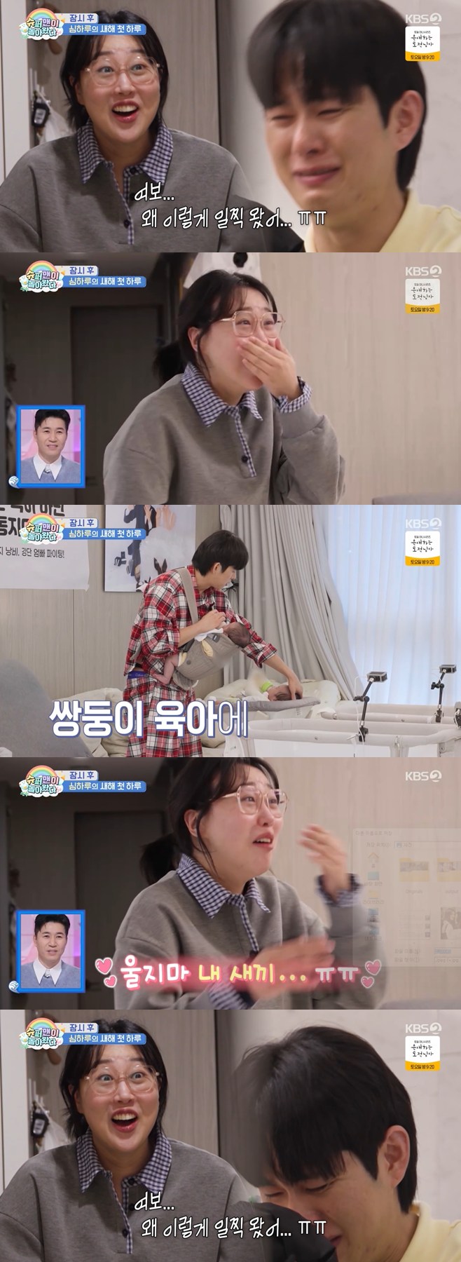 Ƽ���̵��ϸ� ����