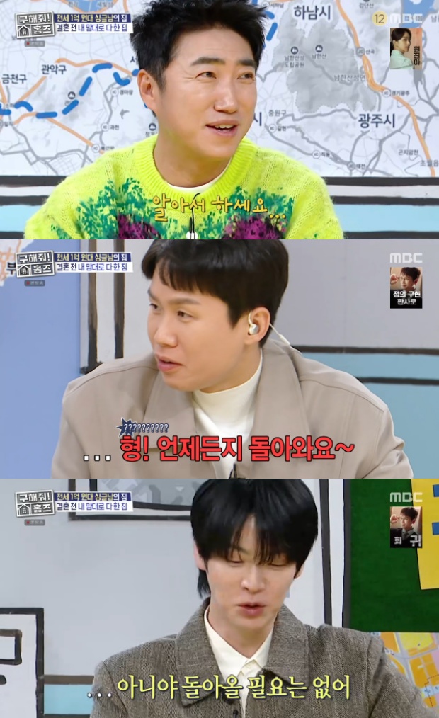 ������! Ȩ��