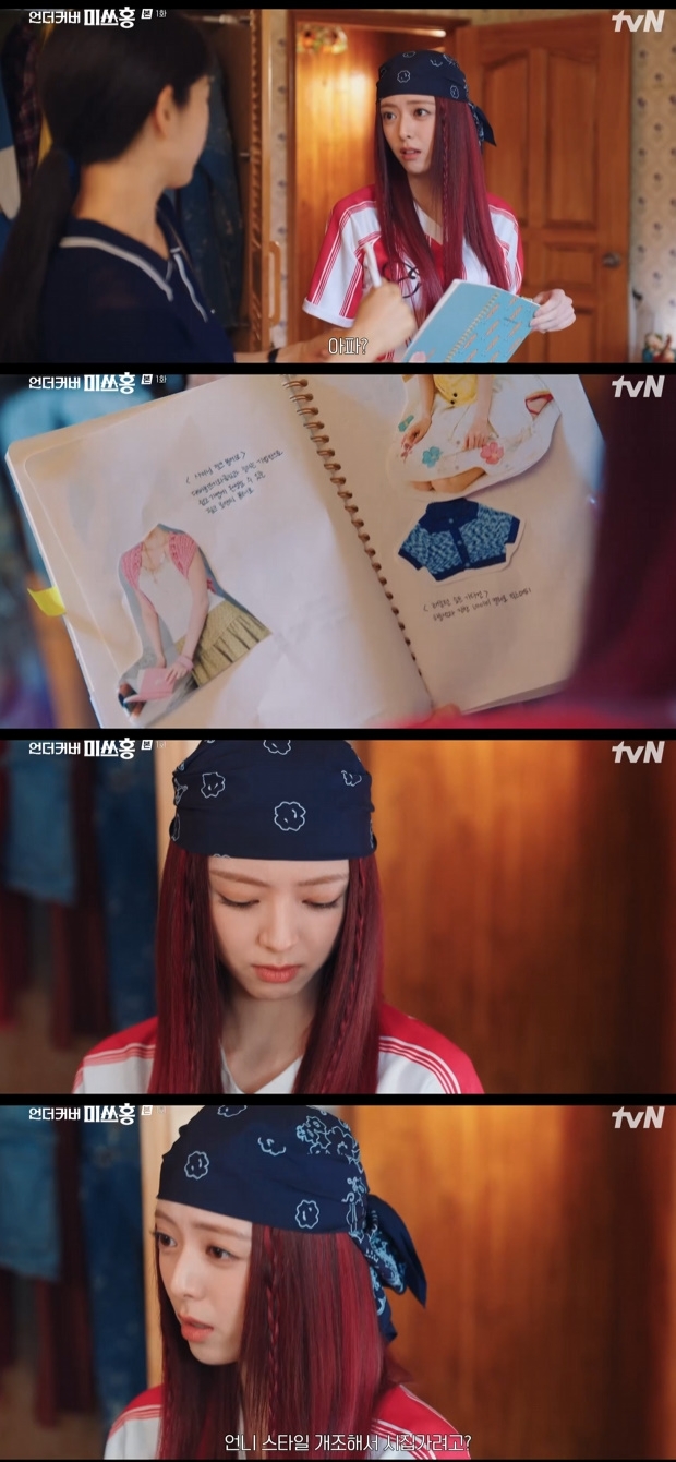 Ƽ���̵��ϸ� ����