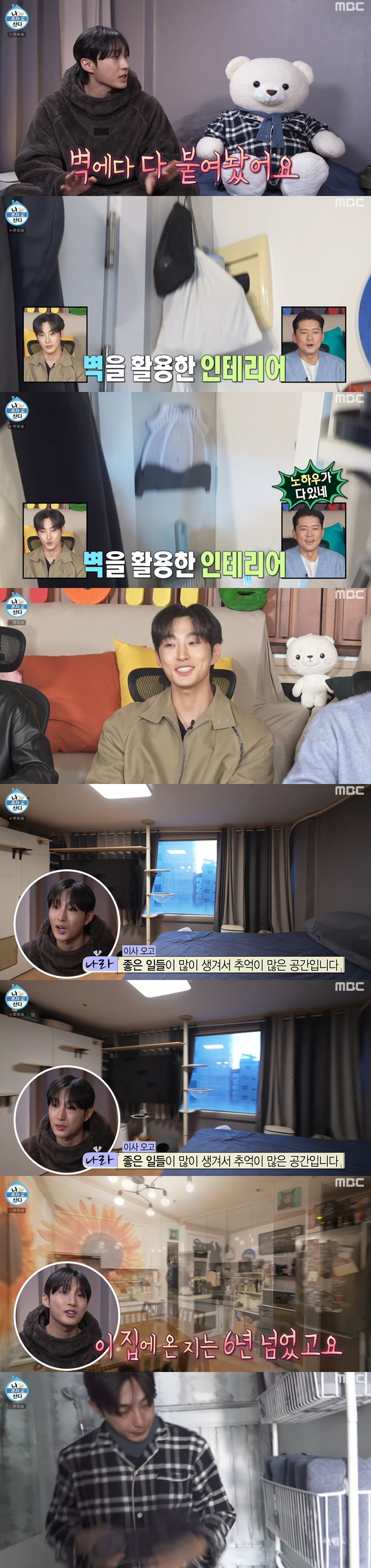 Ƽ���̵��ϸ� ����