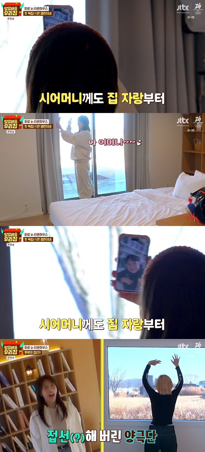 Ƽ���̵��ϸ� ����